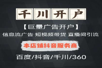 抖音信息流算法解析与应用